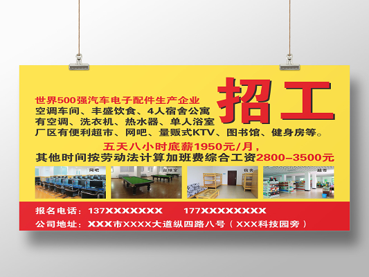 汽车配件广告设计素材与咨询服务的协作共赢