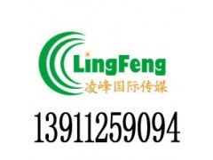 河北青年报广告代理公司咨询电话与广告信息咨询指南