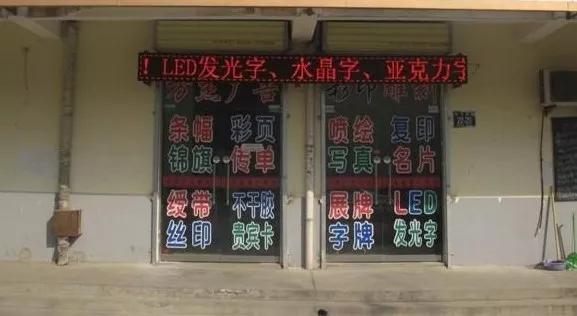 明明广告店地段很好,为什么客户却不多?